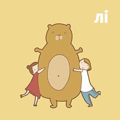 Papa Bear (62) - LINGVISTOV cover