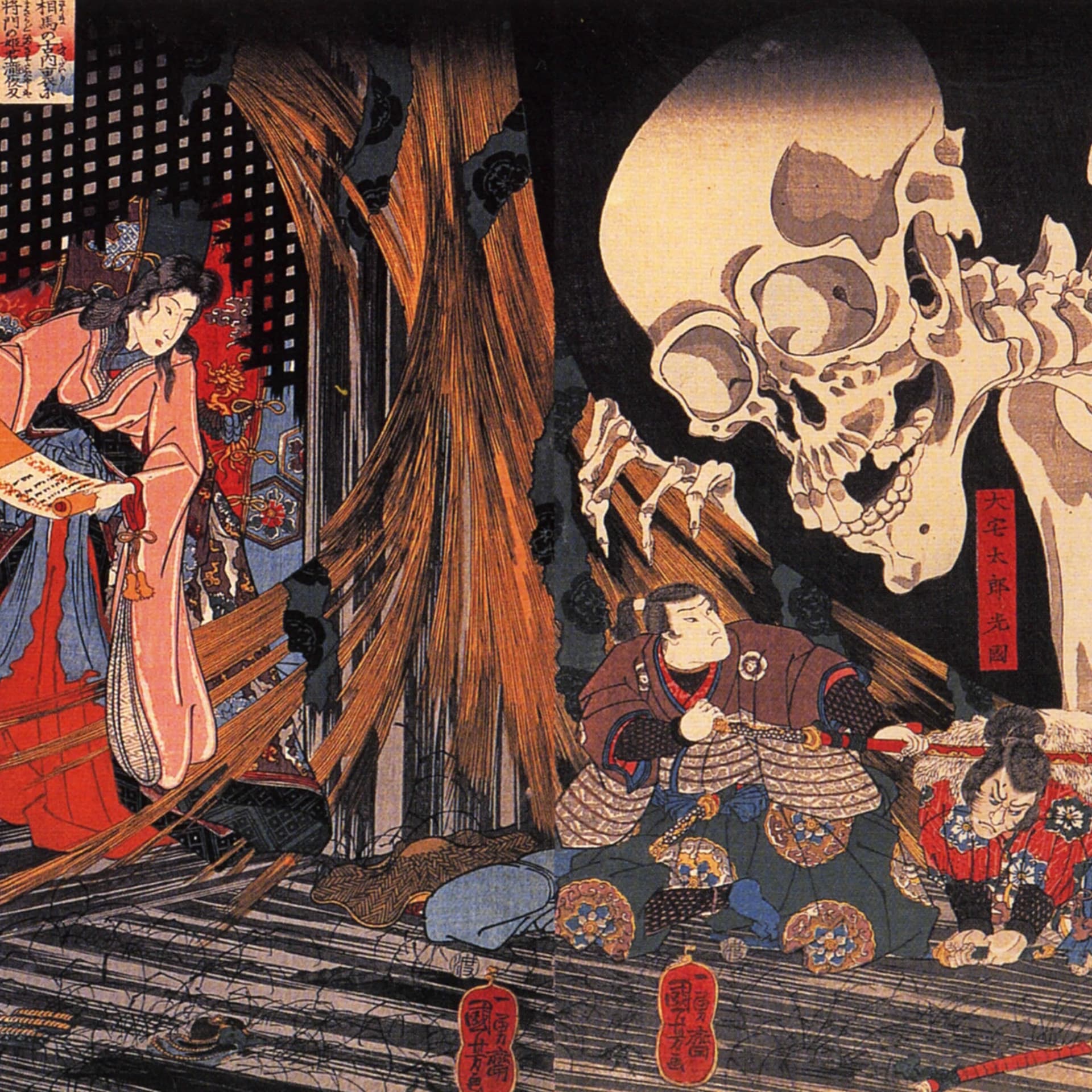 Spirits, Gods and Ghosts of East Asia cover