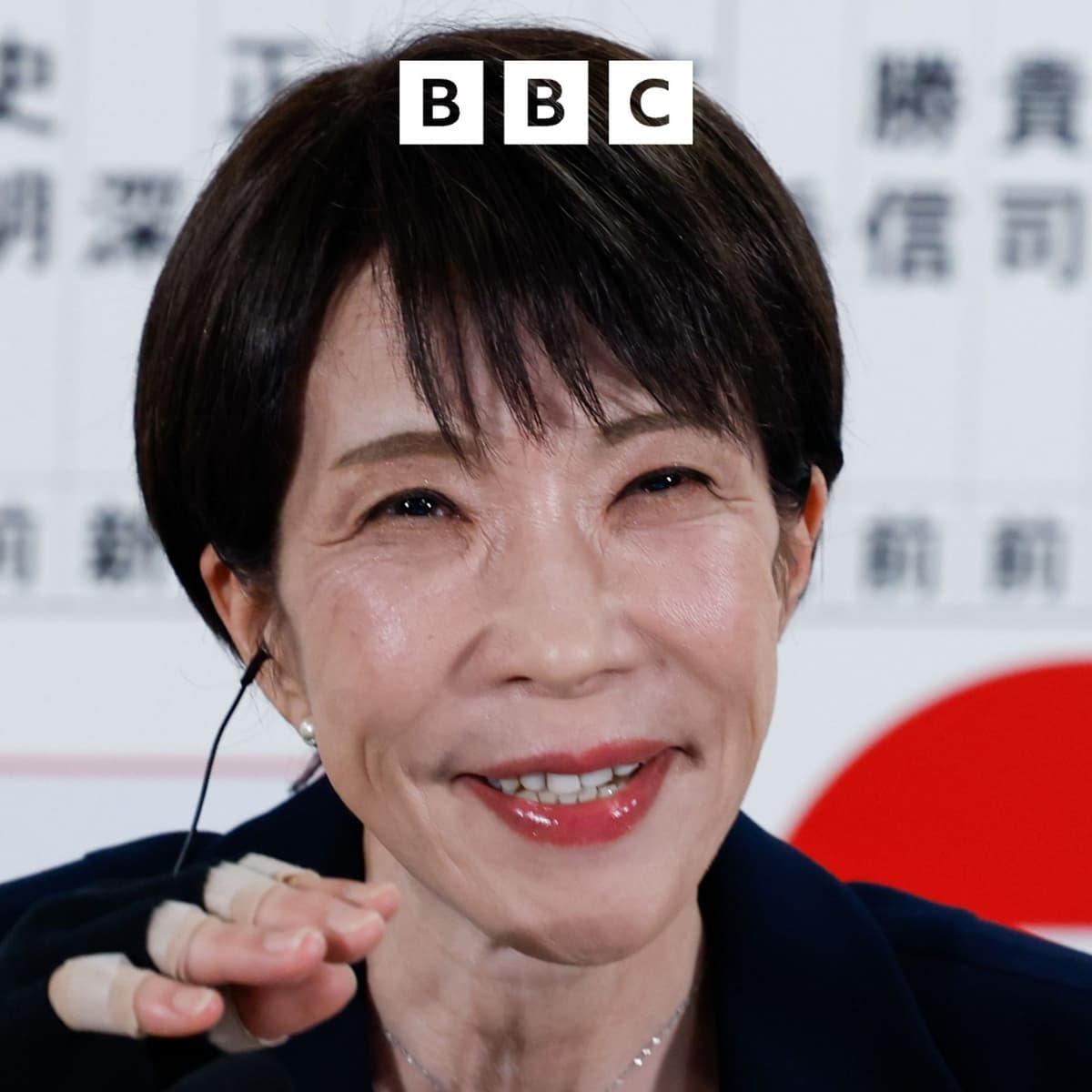 Japan's prime minister wins landslide election victory - Global News Podcast cover