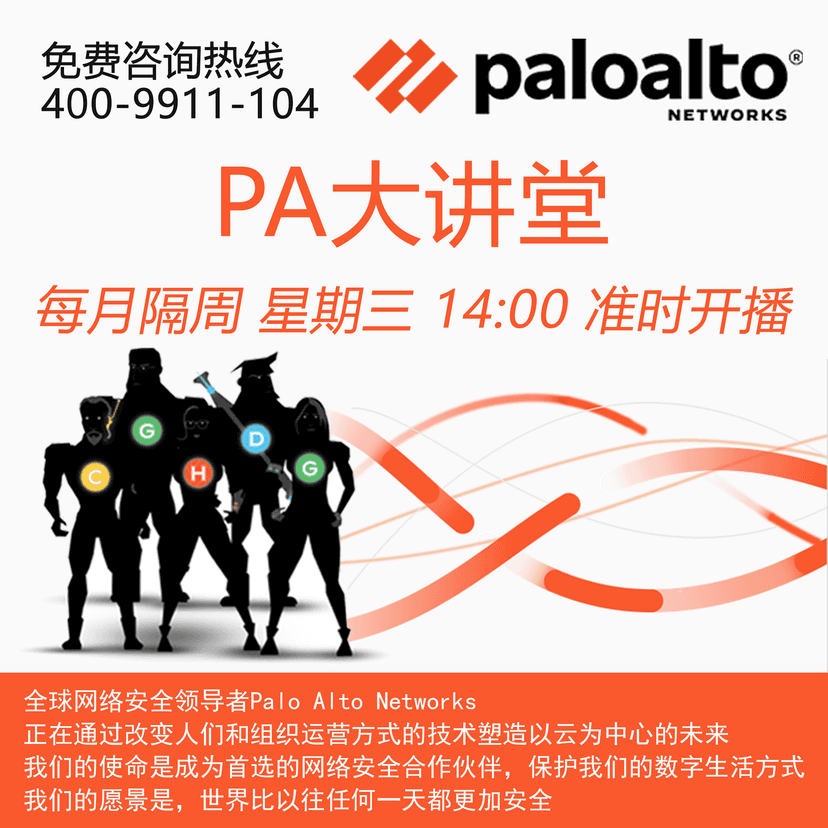 PA大讲堂 cover