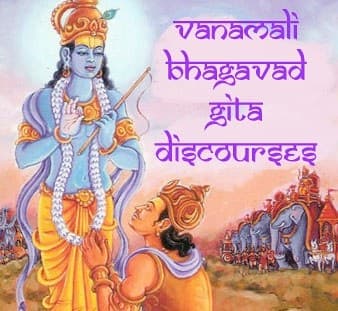 Bhagavad Gita Discourses cover