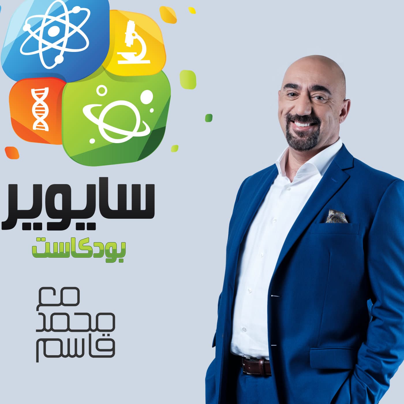 Sciware سايوير cover
