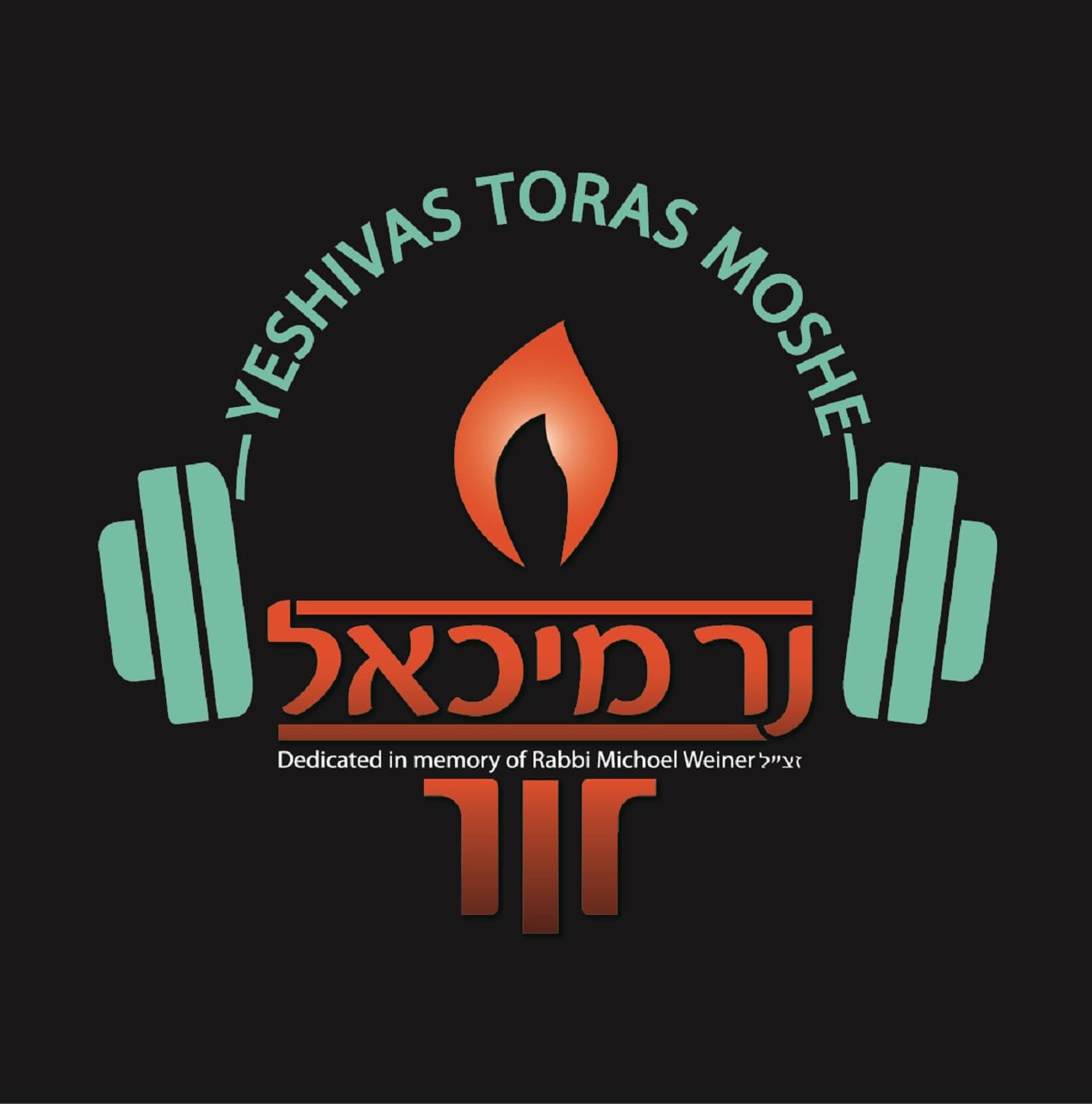 Mishna Yomis (Rabbi Sinowitz) cover