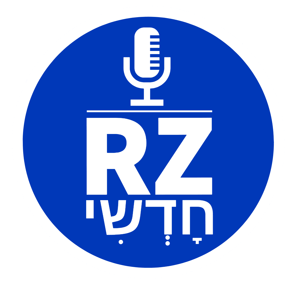 RZ חדשי cover