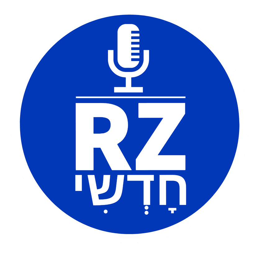 RZ חדשי cover