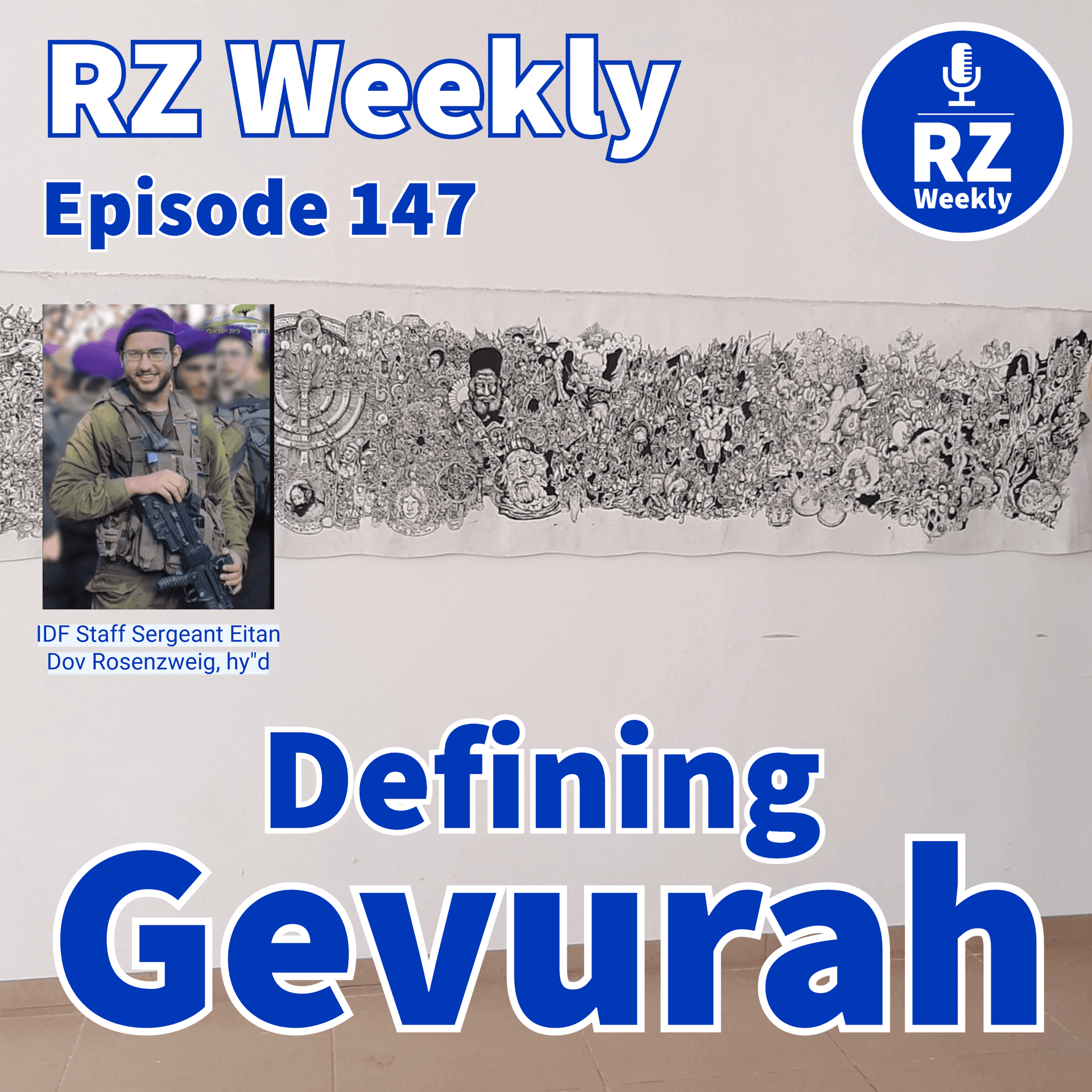 Defining Gevurah - RZ חדשי cover