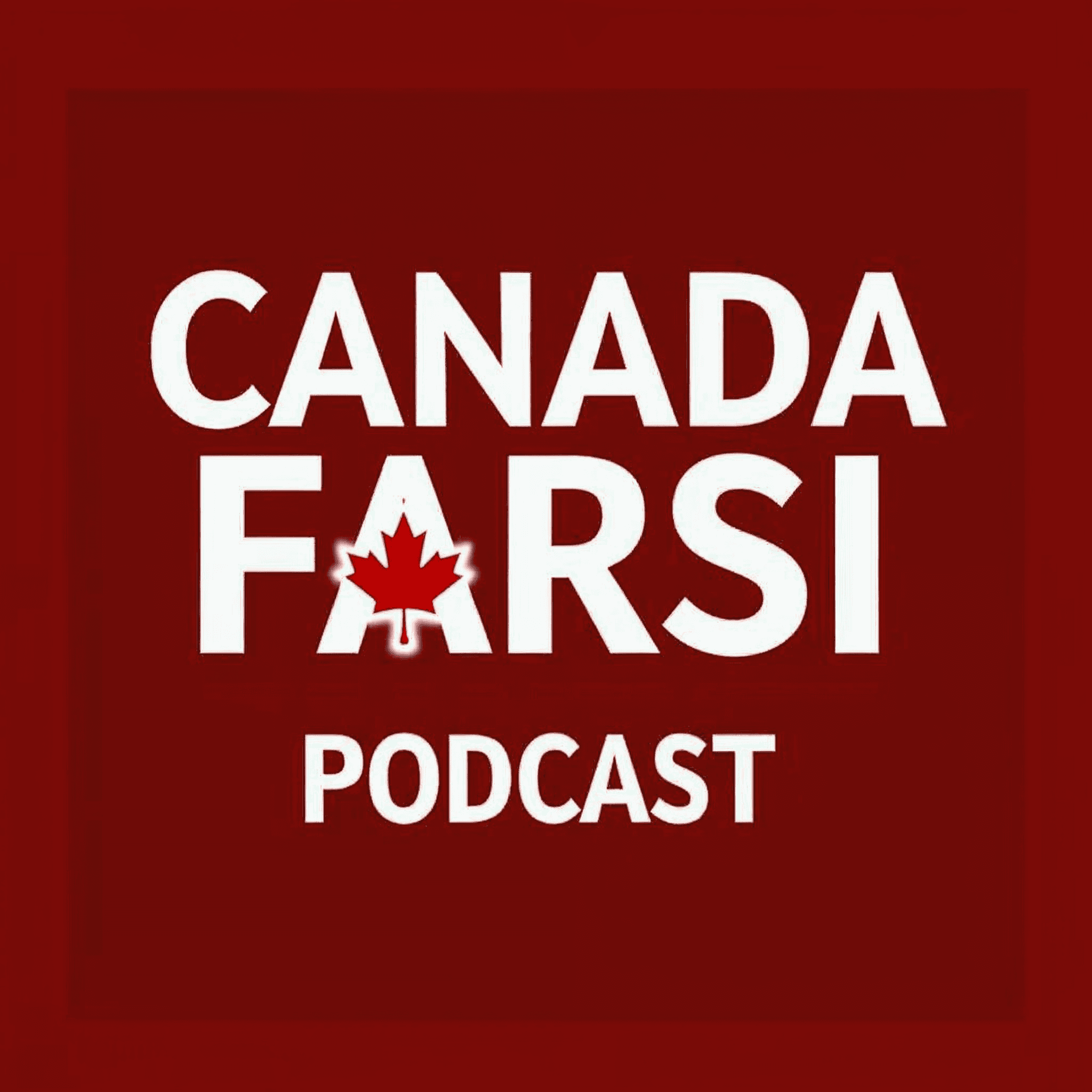 CanadaFarsi Podcast: صدای فارسی‌زبانان کانادا cover