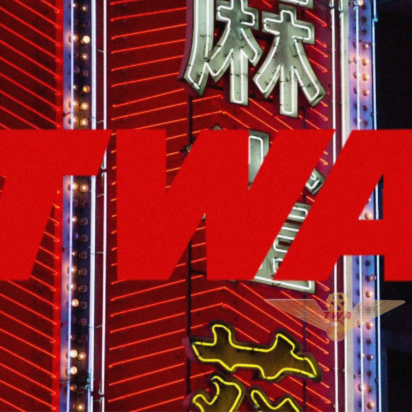 Trans World Airlines: Private Suite Exclusive Interview - Private Suite Podcast cover