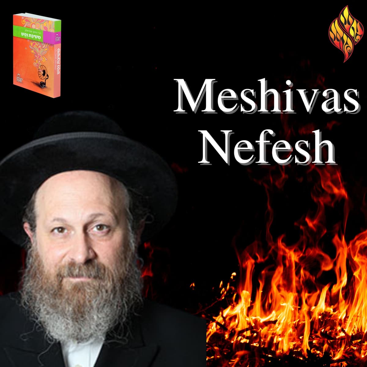 Meshivas Nefesh (51) - Recent Shiurim - Aish Kodesh cover