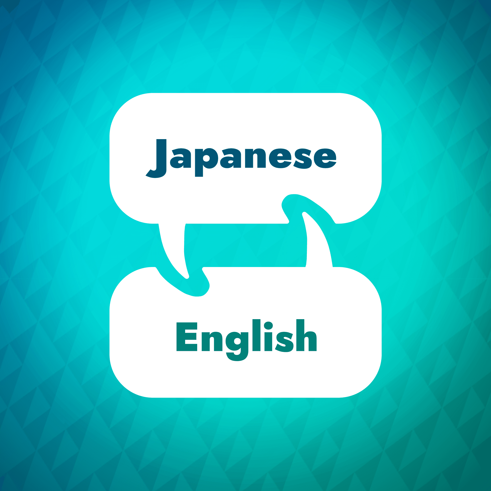 Japanese Learning Accelerator cover