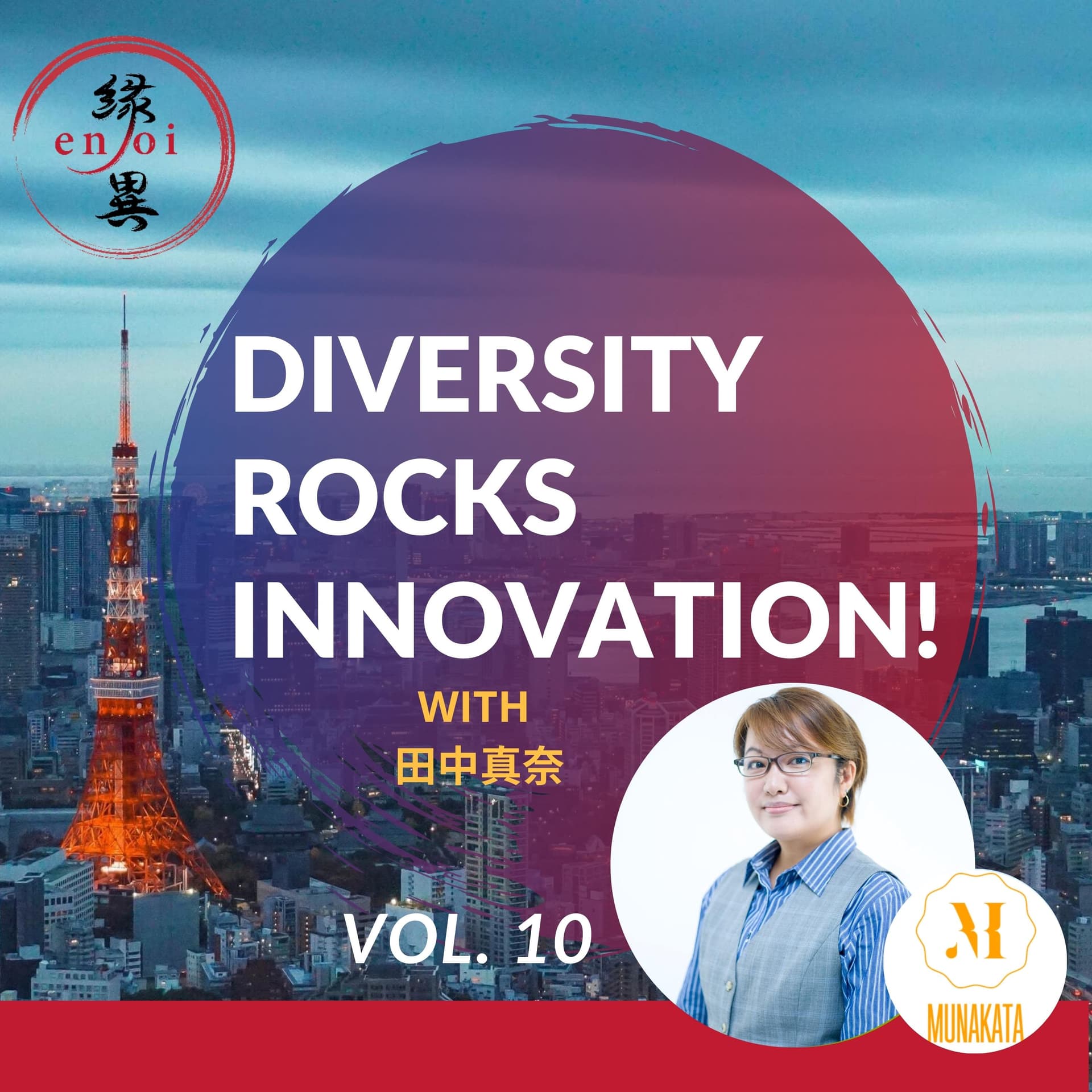 日本語のエピソード: Navigating sexual orientation in Japan and developing countries: Thought partnering with Mana Tanaka - Diversity Rocks Innovation cover