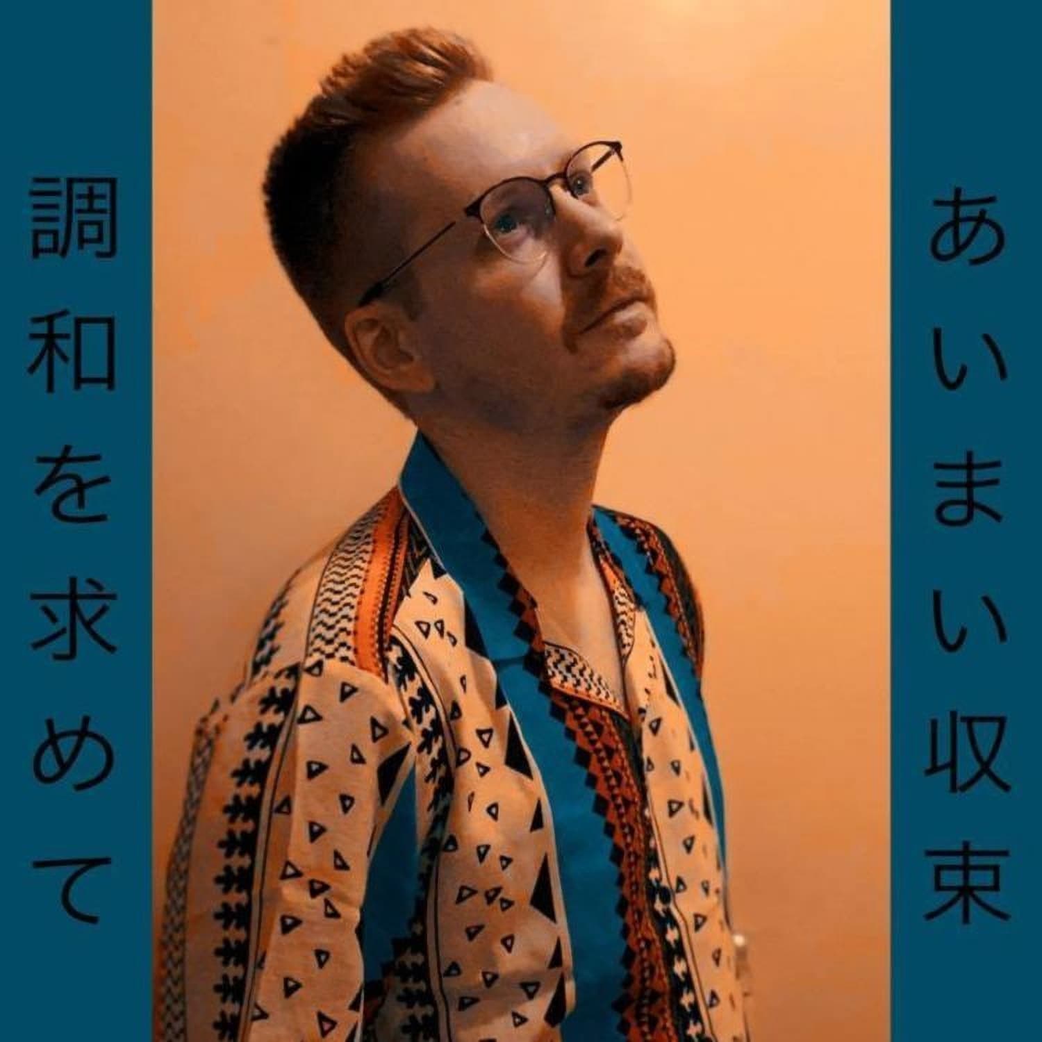 Waxin with the Wiz - Private Suite Podcast cover