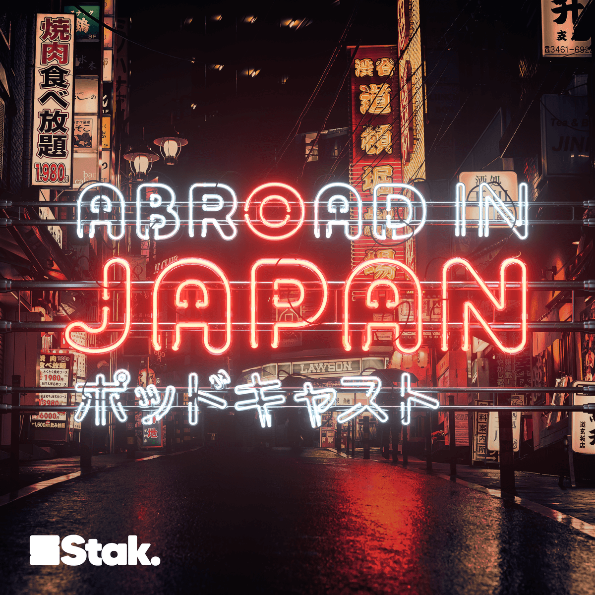 The Biggest Problem with Tokyo's Trains - Abroad in Japan cover