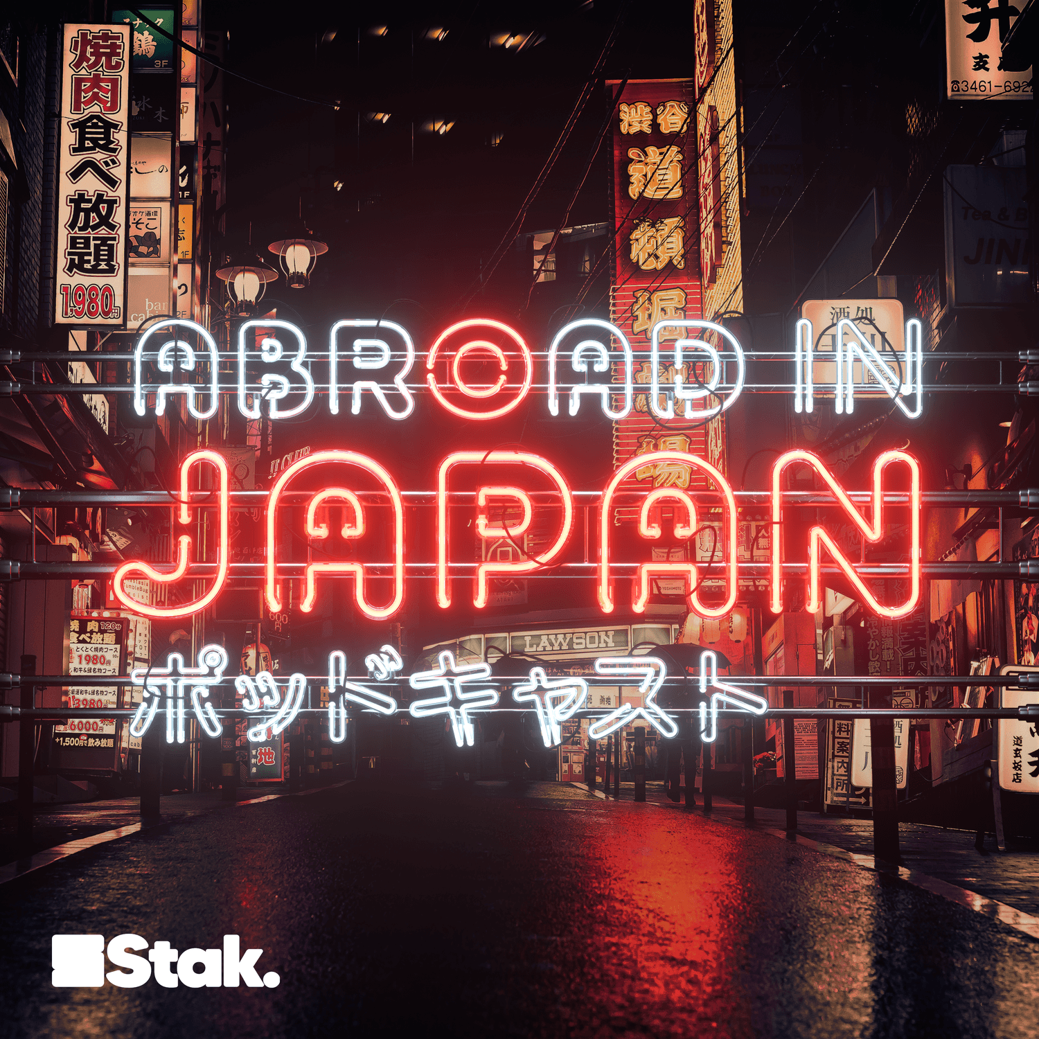 How Chris Got Scammed in Kyoto! - Abroad in Japan cover