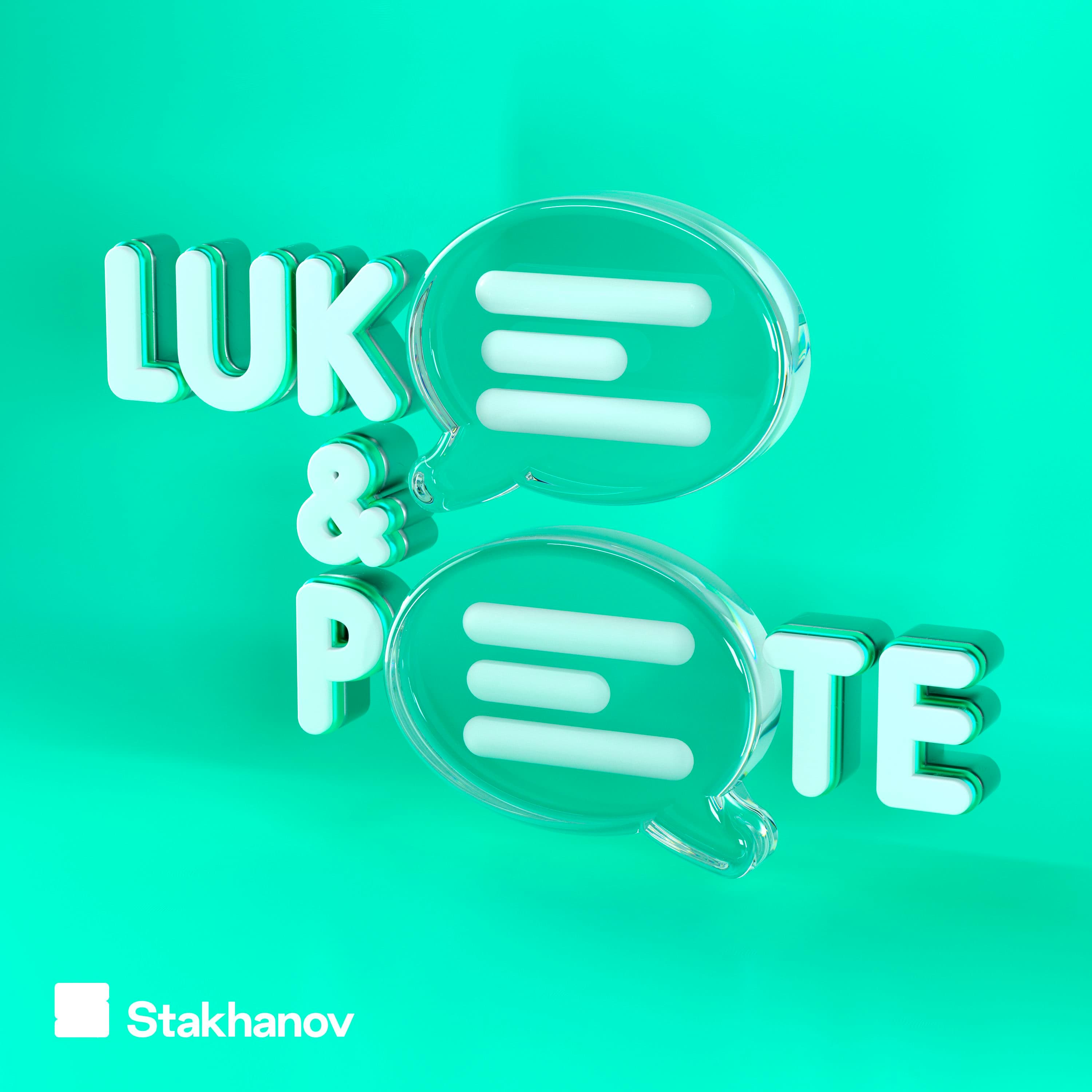 A sexed up ET - The Luke and Pete Show cover