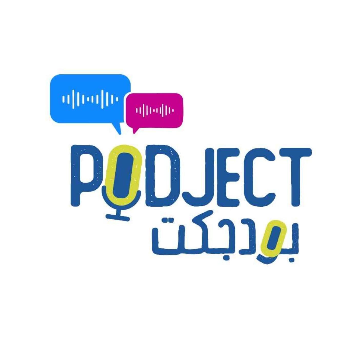 Podject cover