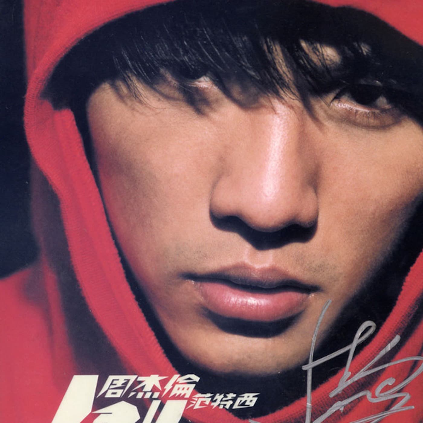 Jay Chou Music cover