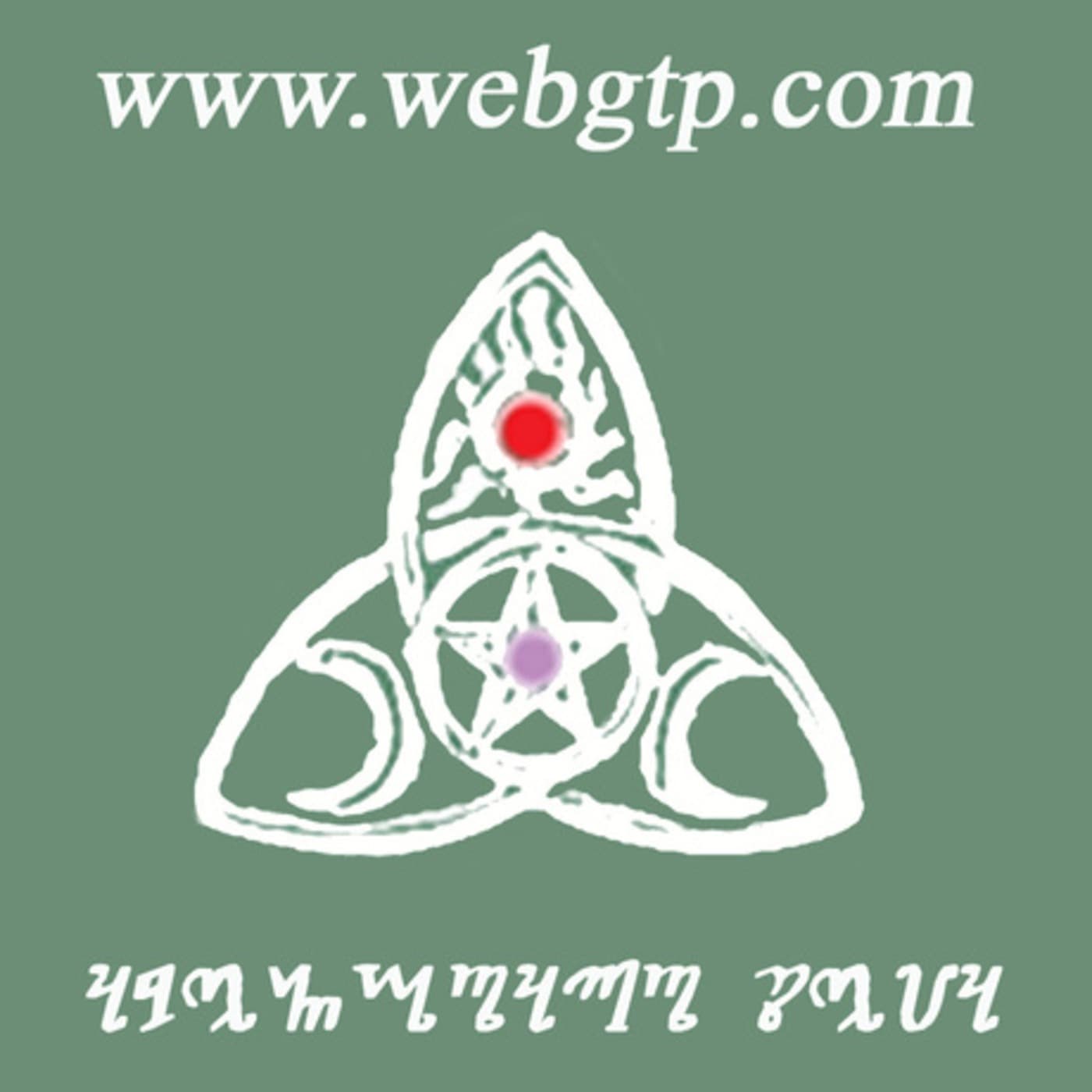 Circulo GTP Janeiro 2008 - GTP - Grupo Tradição dos Pentáculos cover