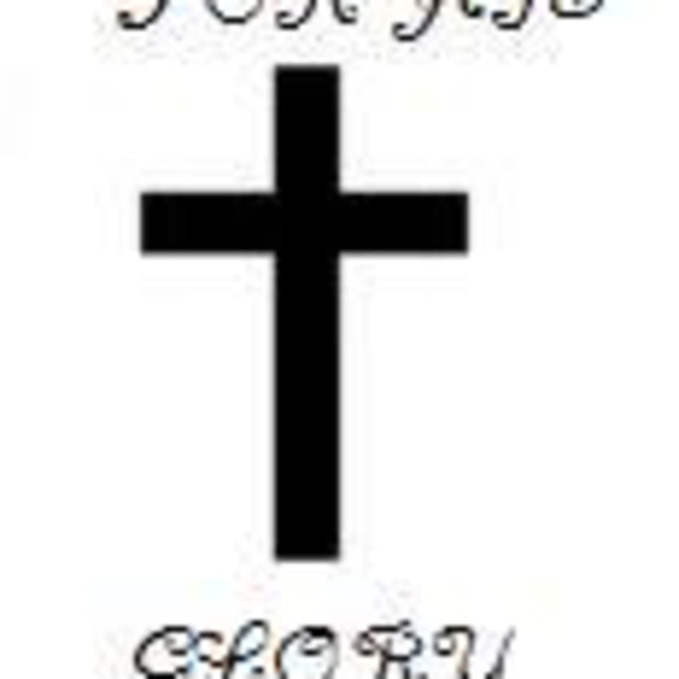 The 'For His Glory' Podcast cover