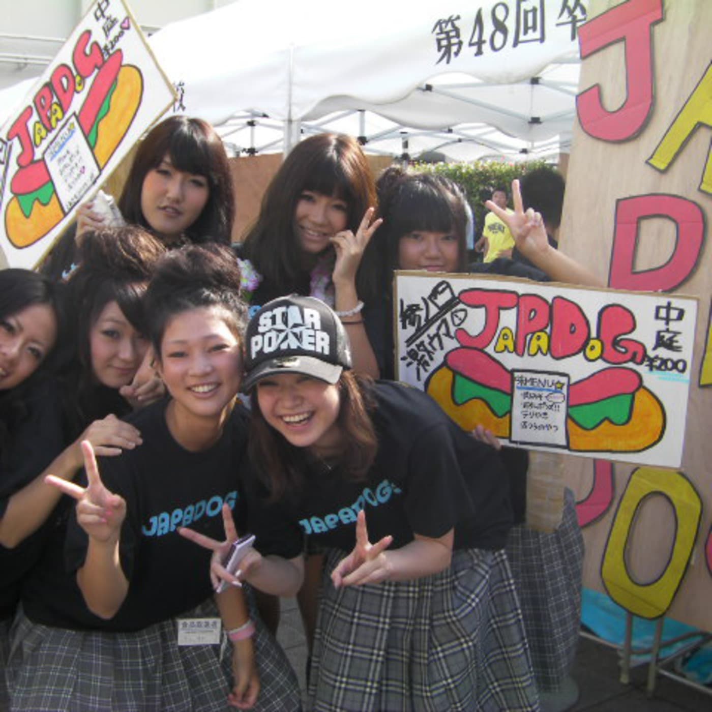 Episode 1 - What We Dig in Japan (304) - This Japanese Life Podcast cover