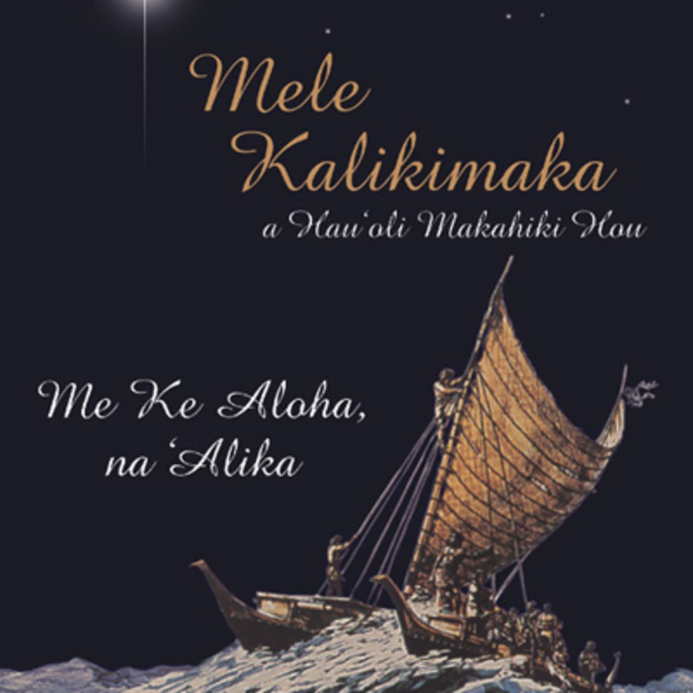 Mele Kalikimaka 2010! - iSpeak Hawaiian cover