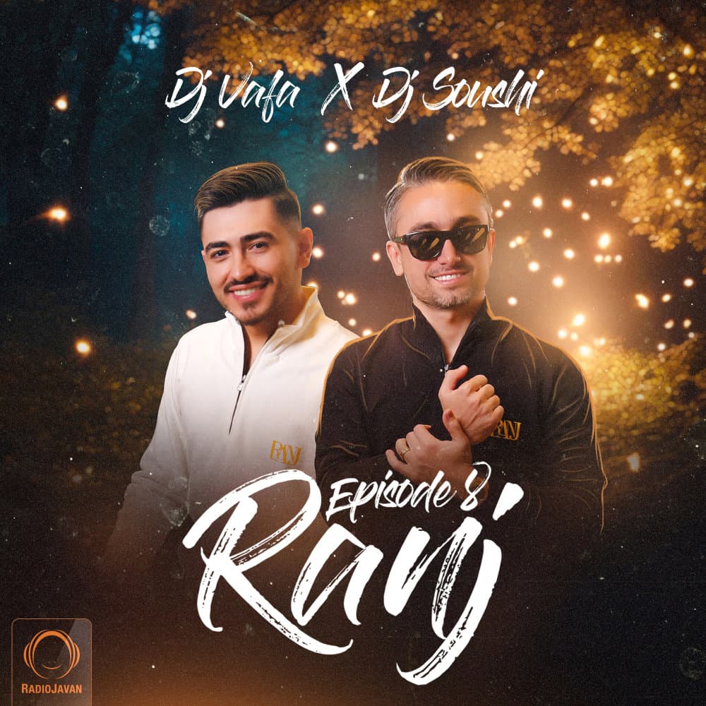 Ranj (Episode 8) - Radio Javan Podcasts cover