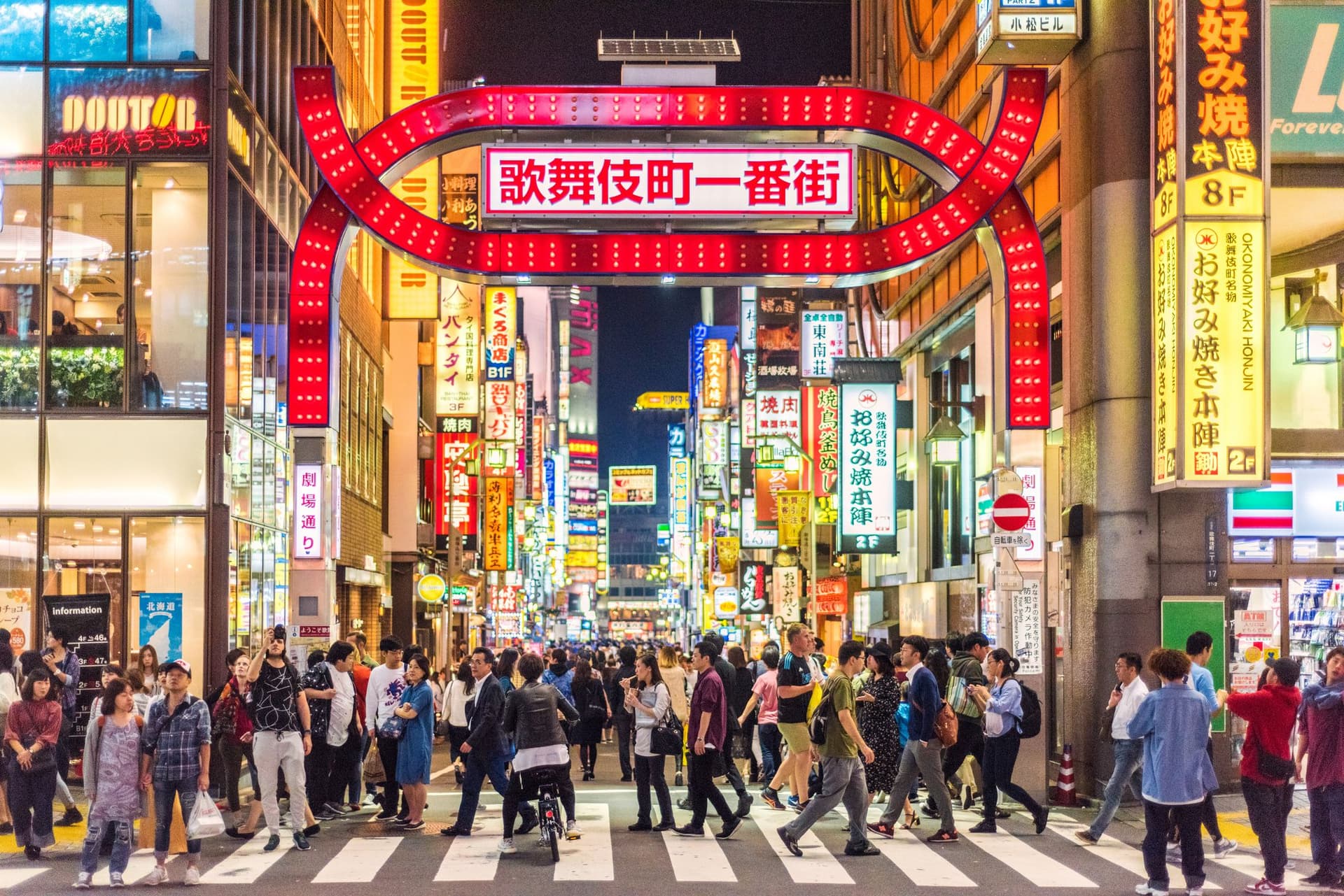 195: Kabukicho: Tokyo's 'stadium of desire' — Deep Dive from The Japan Times cover