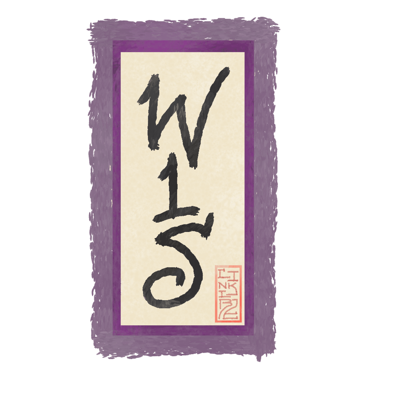 S3 Ep116: The Wandering One Podcast:  Episode 116 - "There's Good News & There's Bad News (RIP to Keith Porter, Renee Nicole Good, and all the names we DON'T know)" - The Wandering One Podcast cover