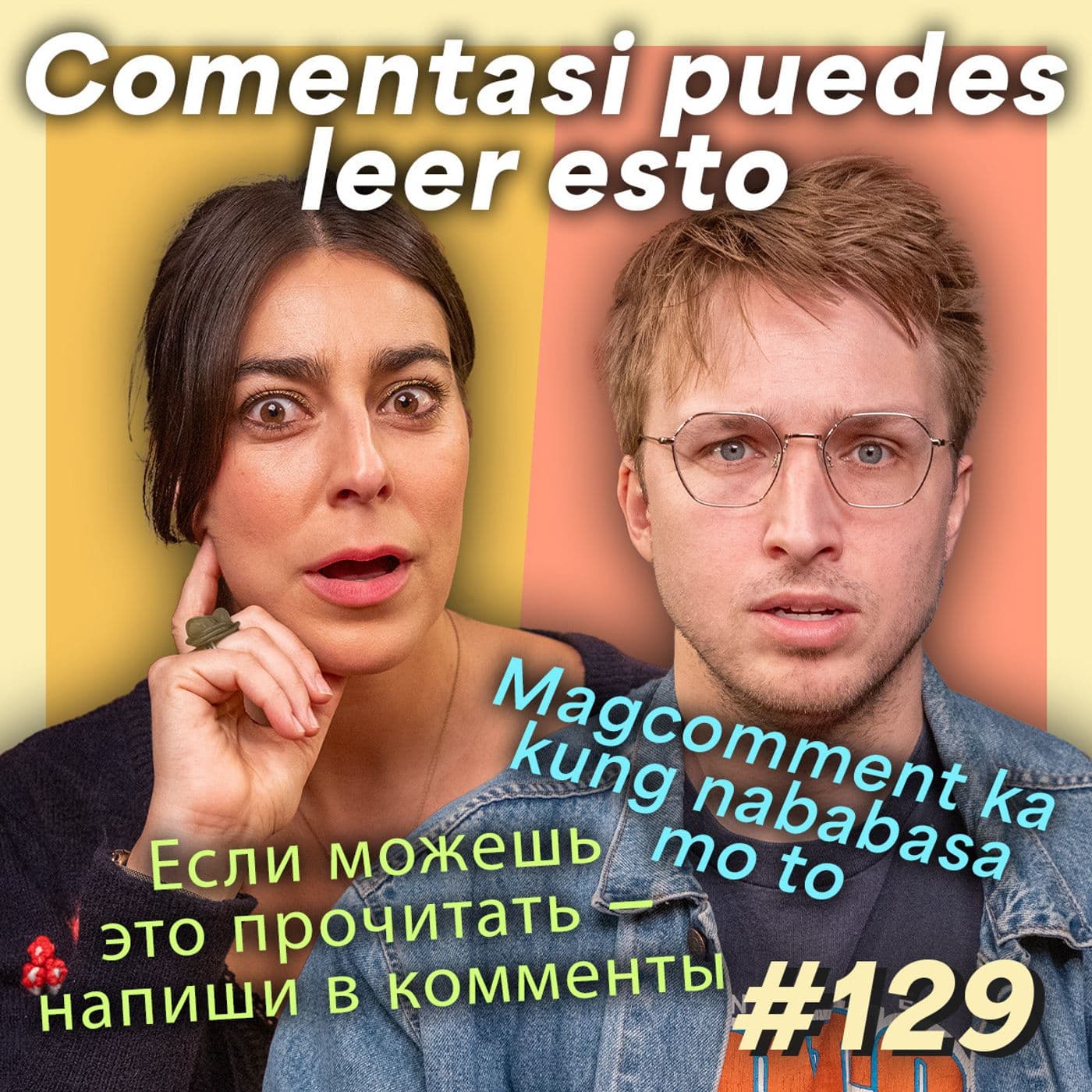 #129 - We Try Speaking Other Languages - Smosh Mouth cover