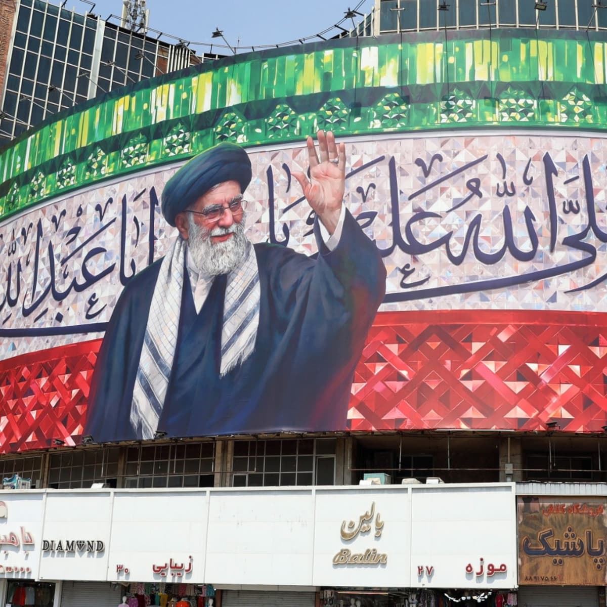 Iranian clerics reach consensus on new supreme leader - BBC cover
