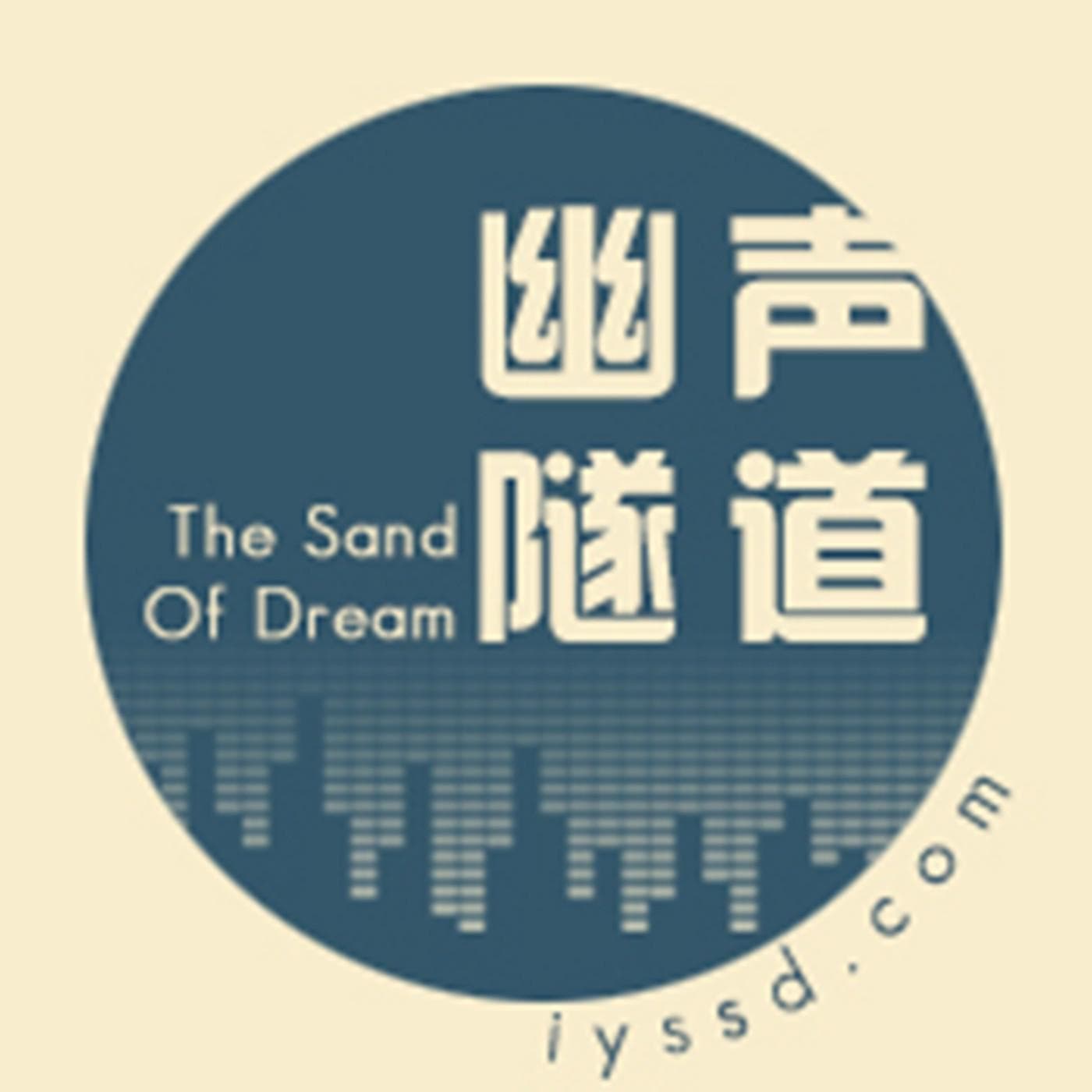 高尔吉亚 cover