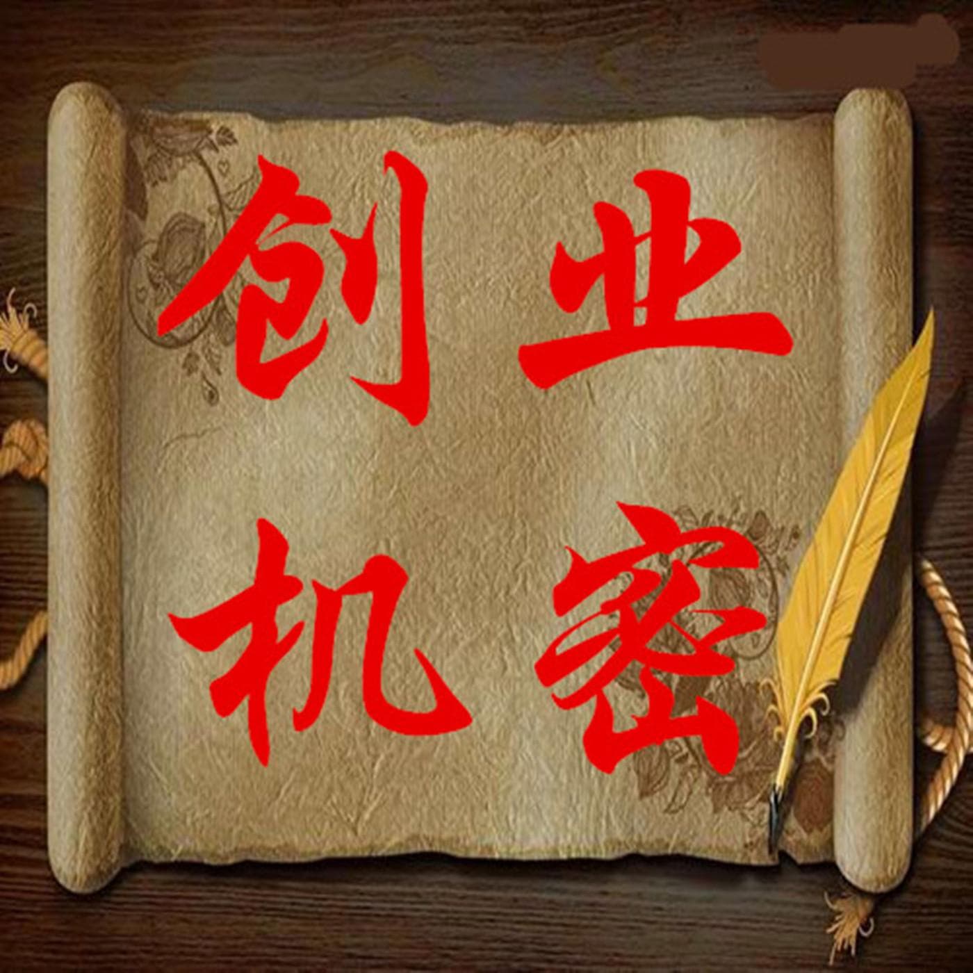 黄浩明HH cover