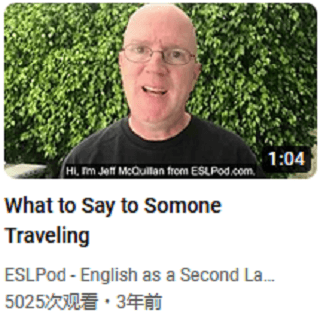 08 向即将出行的人说什么 - ESL (ESL Podcast) cover