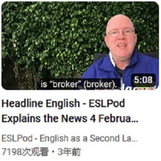 10 新闻头条：美国对中国加征关税 - ESL (ESL Podcast) cover