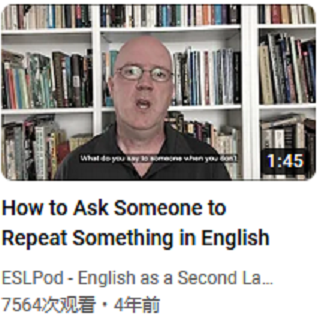 12 不好意思，您说啥 - ESL (ESL Podcast) cover