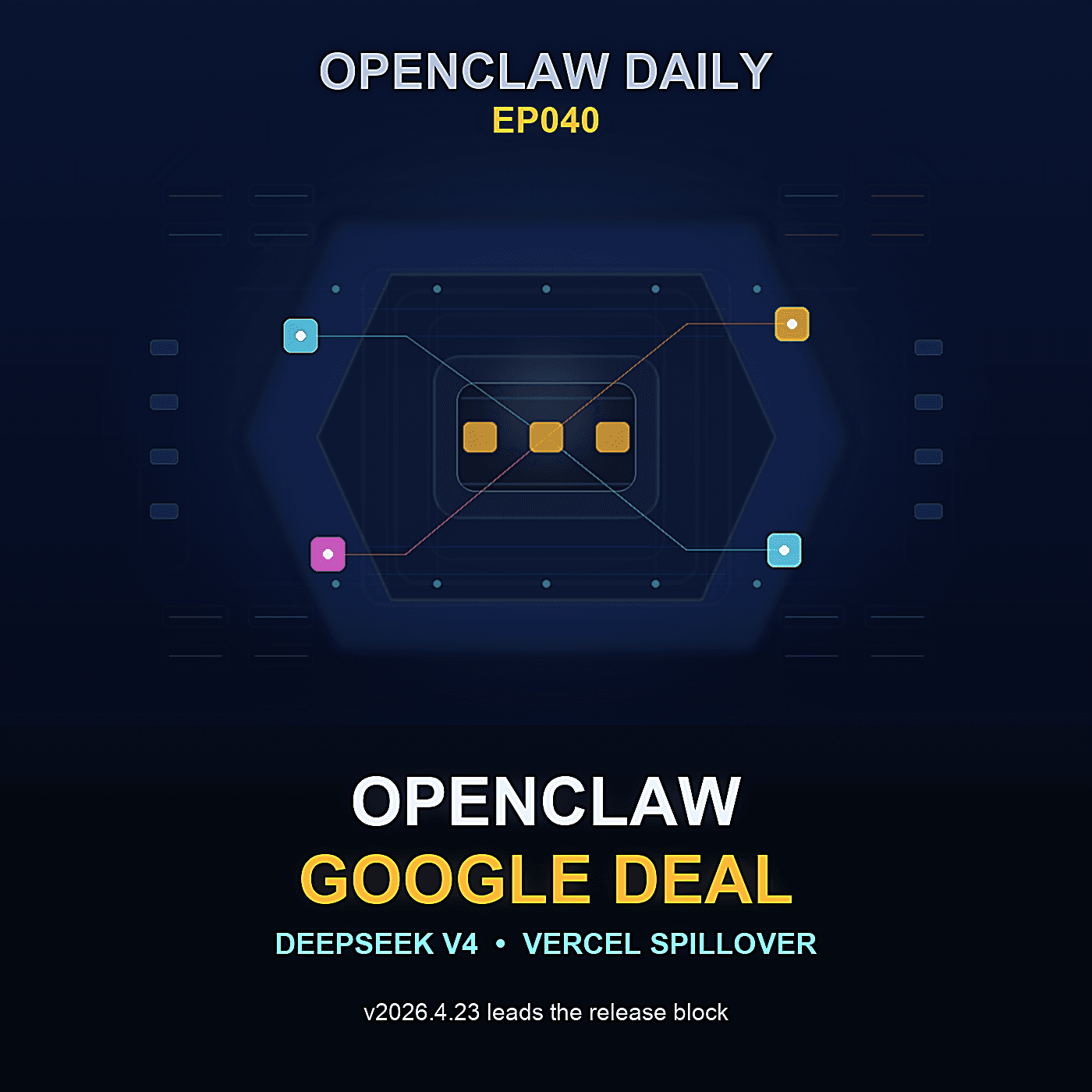 Episode 39: OpenClaw v2026.4.23, Anthropic’s Google Deal, DeepSeek V4, and the Vercel Spillover - OpenClaw Daily cover