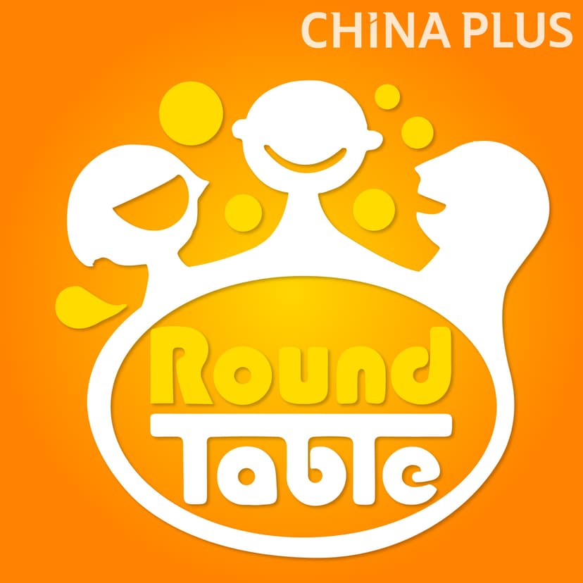 Round Table China cover