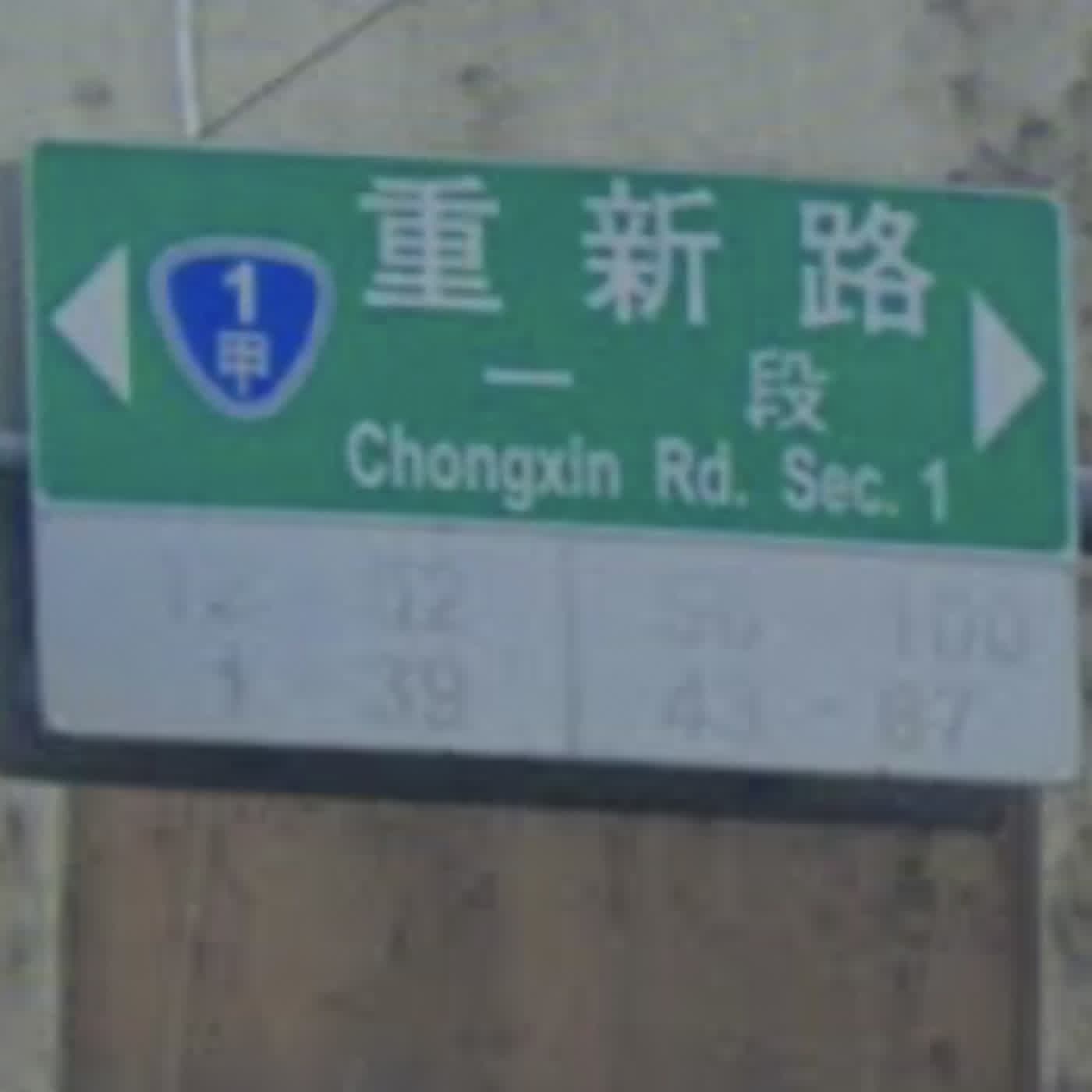 EP340 吃飽太閒 不要只會搞政治 政治人物的擺拍文化 - 重新路一段 cover