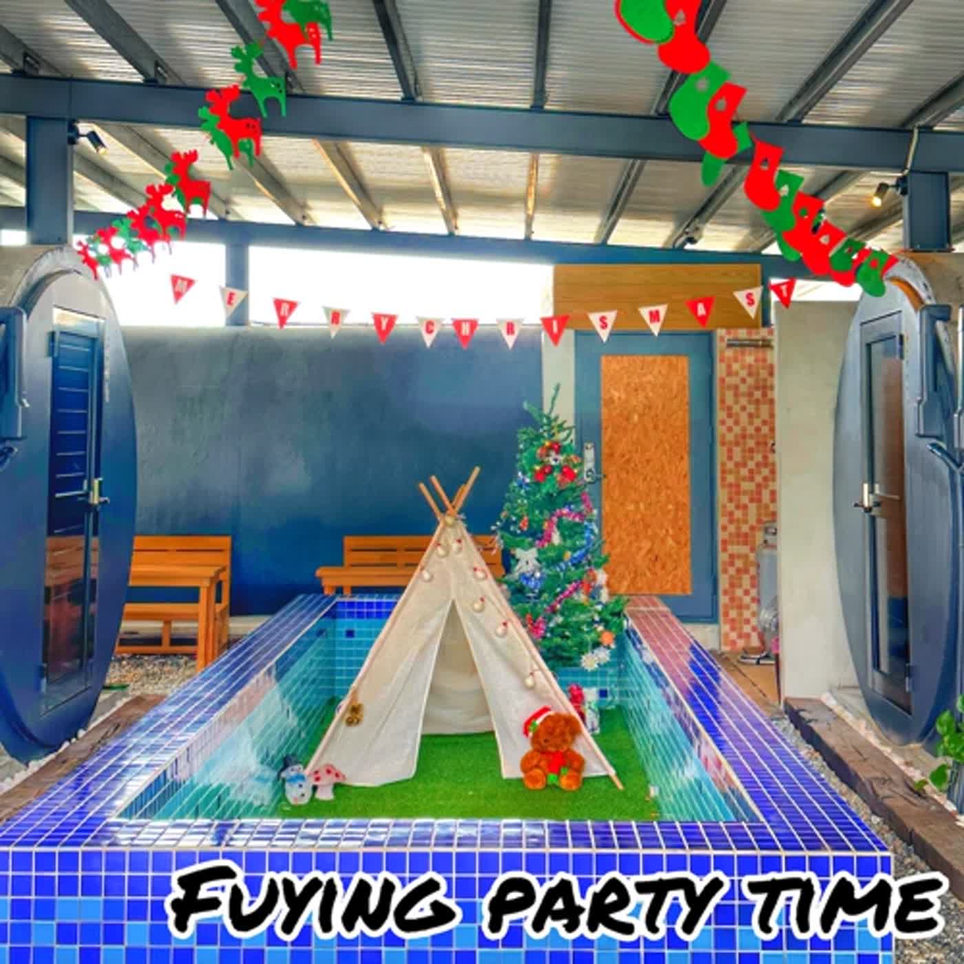 Fuying Party Time EP.1 十年前的平安夜 - Fuying party Time cover