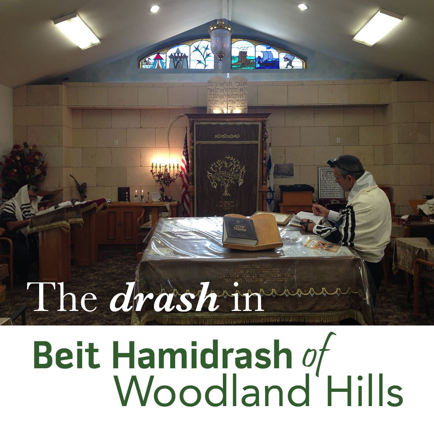 Almost Daily Jewish Wisdom at Beit Hamidrash of Woodland Hills cover