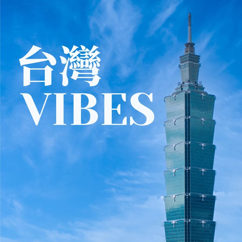台湾VIBES cover