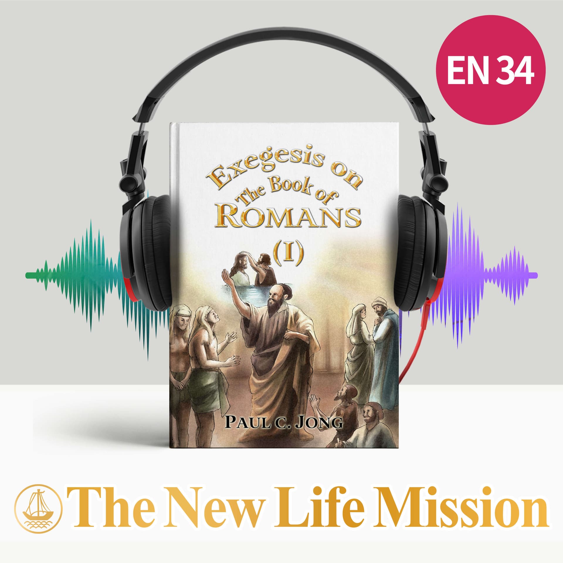Exegesis on The Book of ROMANS (Ⅰ) cover