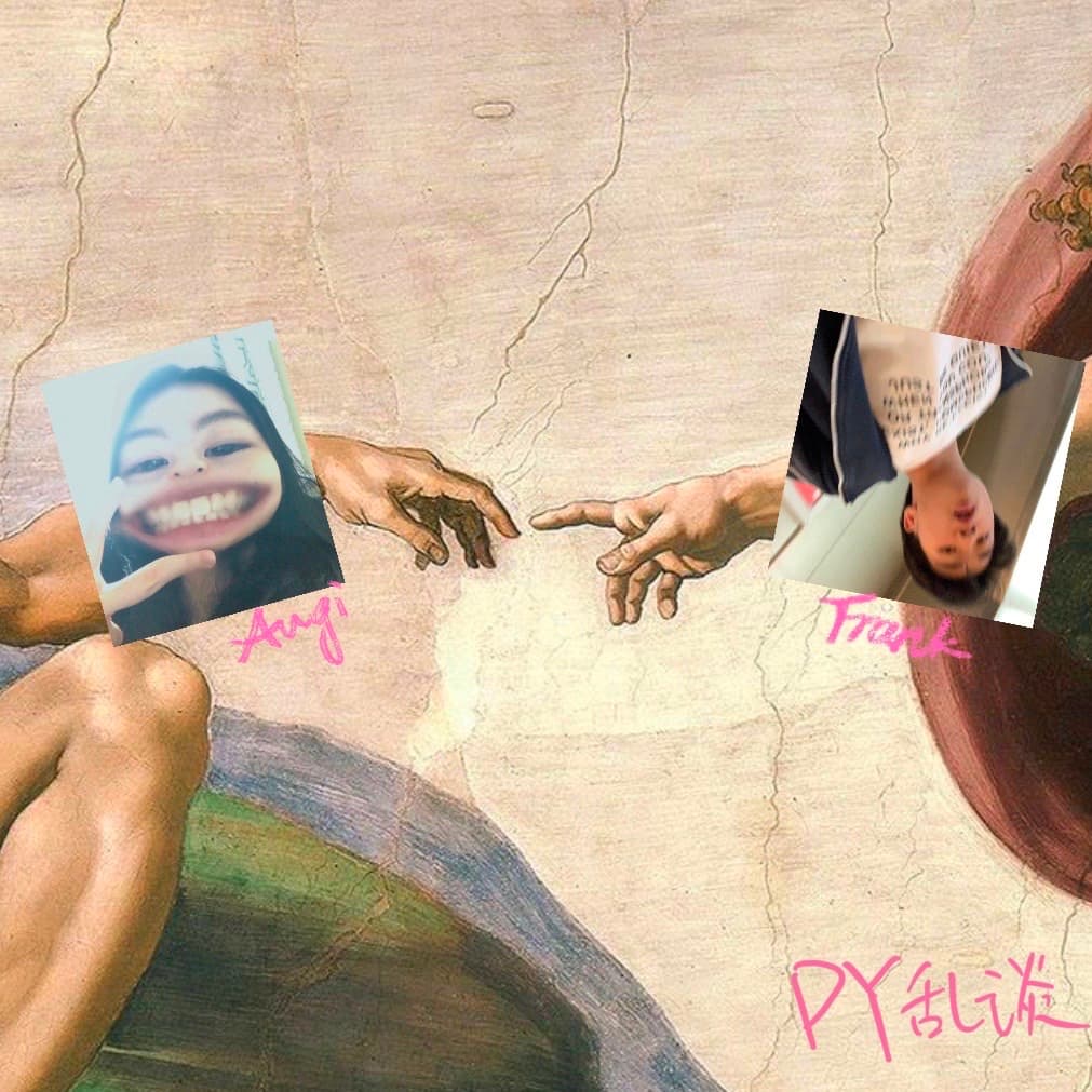 乱谈第一弹 - PY乱谈 cover