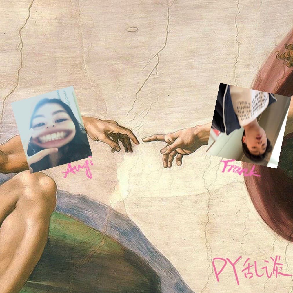 乱谈第三弹 - PY乱谈 cover