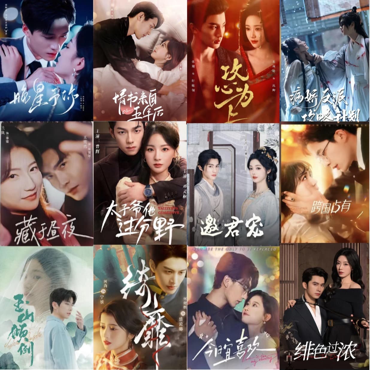 爽点定制！有这样的短剧，是每个大黄丫头的福气！ - 仙境之桥｜动漫影视游戏文化和欢乐的我们 cover