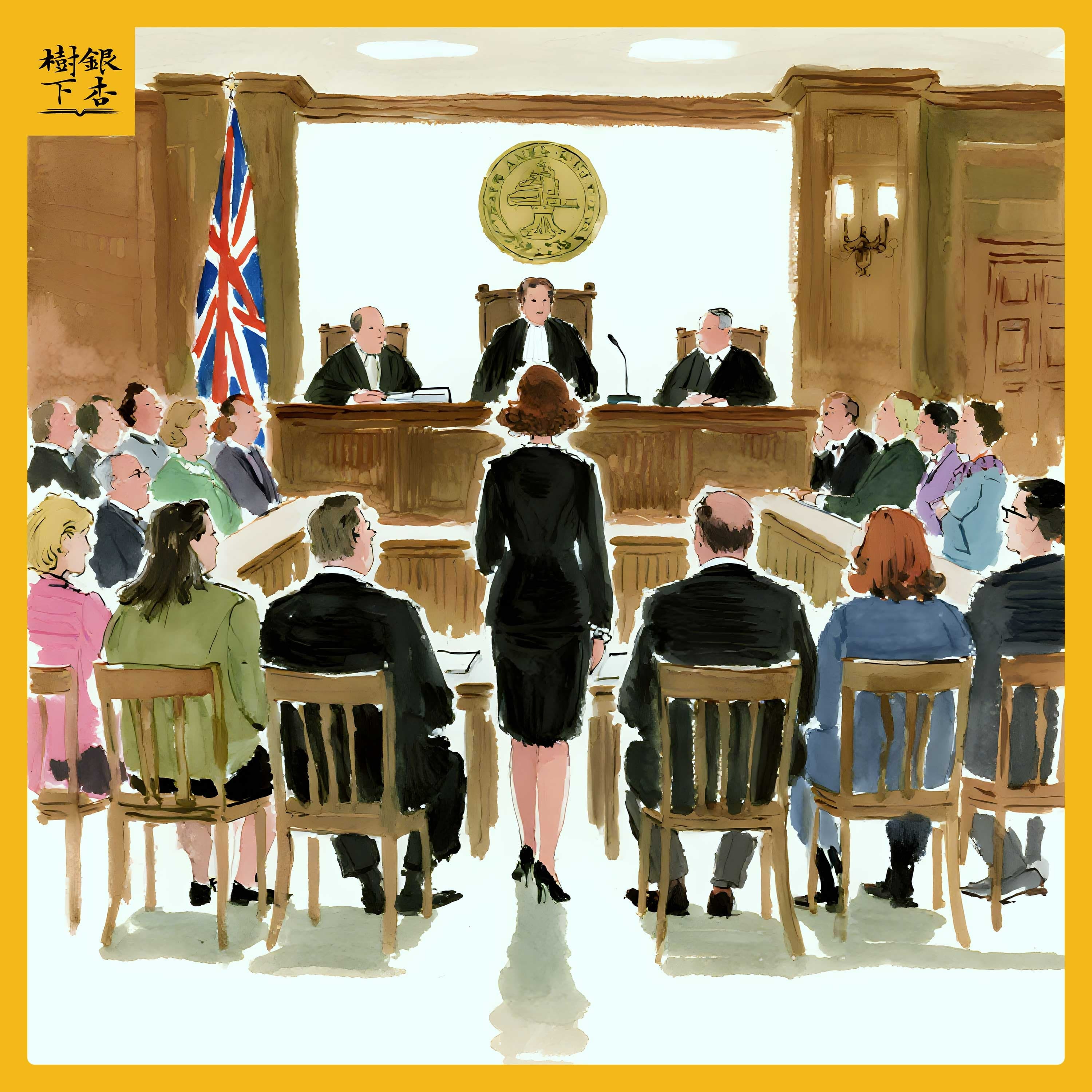 Vol.243 《控方证人》谎言、人性与正义：阿加莎的终极法庭反转（嘉宾·卢冶） - 银杏树下 cover