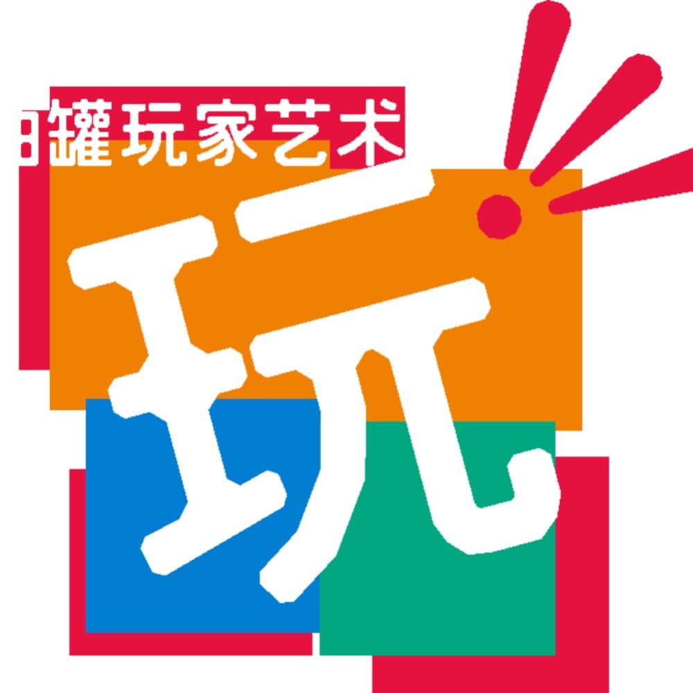 vol.212｜为什么当代生活越玩越没意思？feat.乔志兵&程然 - 咸柠七 cover