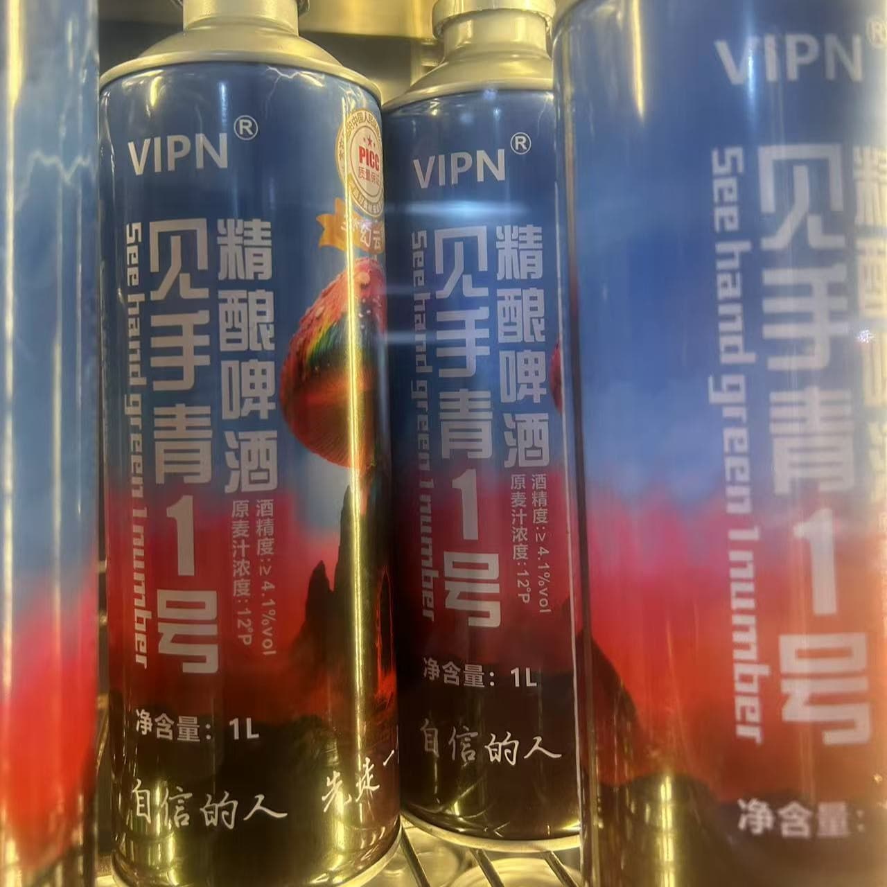 150.吃菌！和阿措聊云南的鸡枞,松茸,见手青...（擦口水） - 蜜獾吃书 cover