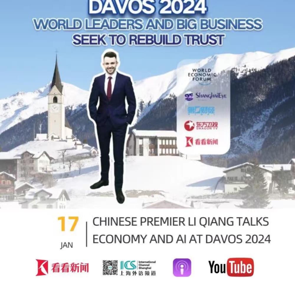 01/17 TOP NEWS|李强在达沃斯世界经济论坛发表特别致辞 - 魔都英语新闻丨ShanghaiLive cover