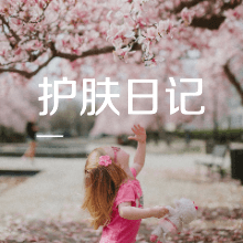 柴二狗护肤日记2_01 - Space cover